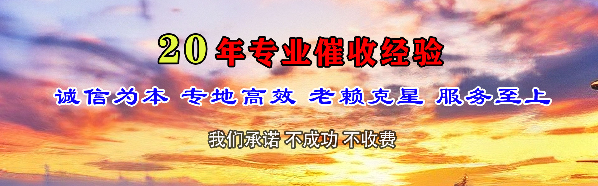 巴东追债公司